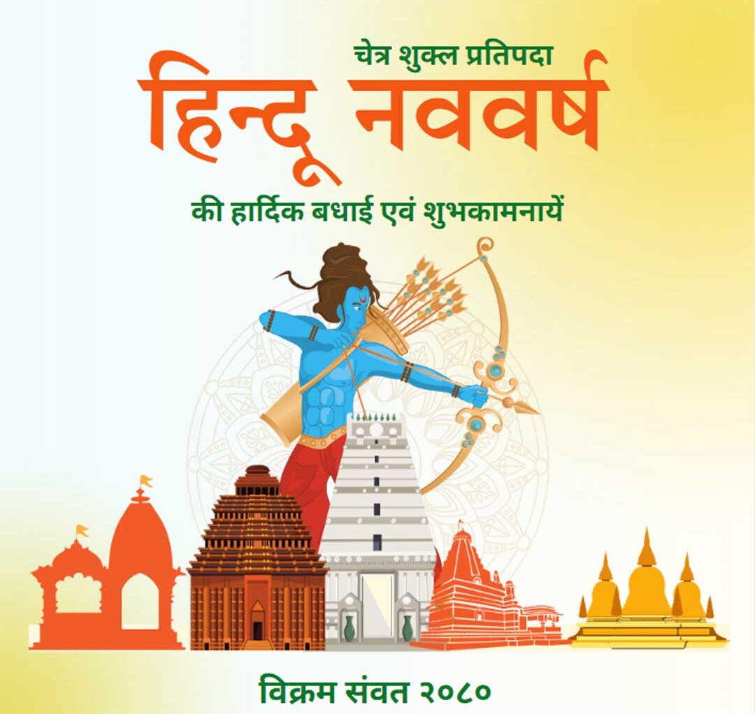 Celebrating Hindu Nav Varsh 2023 New Year, New Beginnings