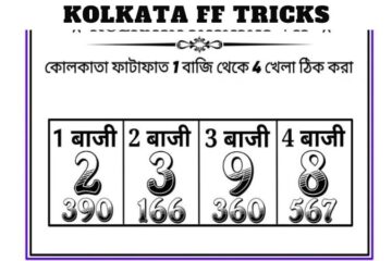 Kolkata FF Tricks