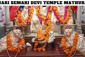 Nari Semari Devi Temple Mathura