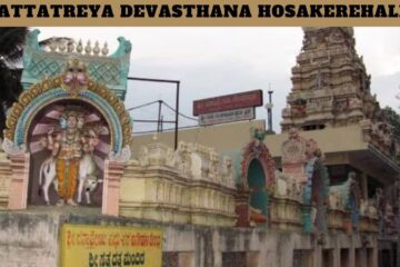 Dattatreya-Devasthana-Hosakerehalli