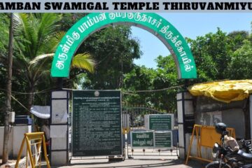 Pamban Swamigal Temple Thiruvanmiyur