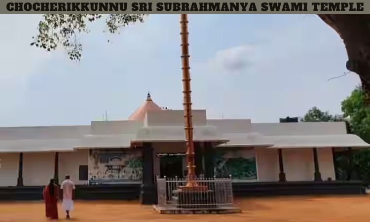 Chocherikkunnu Sri Subrahmanya Swami Temple