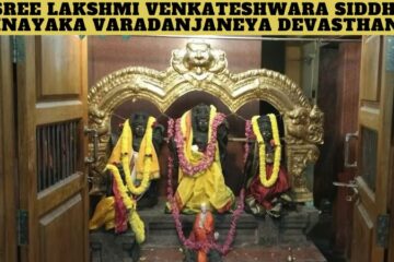 Sree Lakshmi Venkateshwara Siddhi Vinayaka Varadanjaneya Devasthana