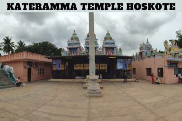 Kateramma Temple Hoskote Kambalipra Bangalore