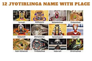 12 Jyotirlinga Name with Place