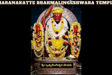 Maranakatte Brahmalingeshwara Temple