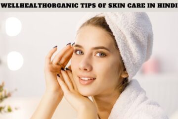 Wellhealthorganic Tips of Skin Care in Hindi