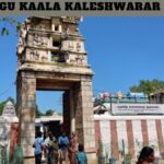 Arulmigu Kaala Kaleshwarar Temple