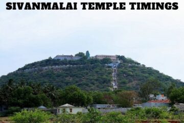 Sivanmalai Temple Timings